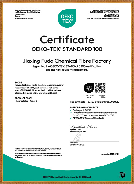 嘉兴市富达化学纤维厂